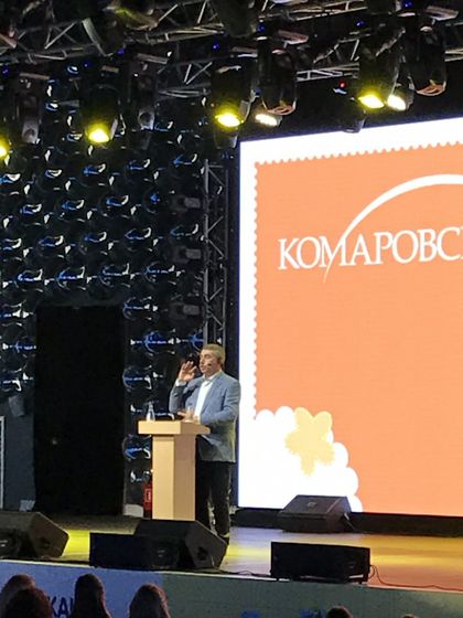 Семинар доктора Комаровского. Самый полный отчет :) (обновлено)