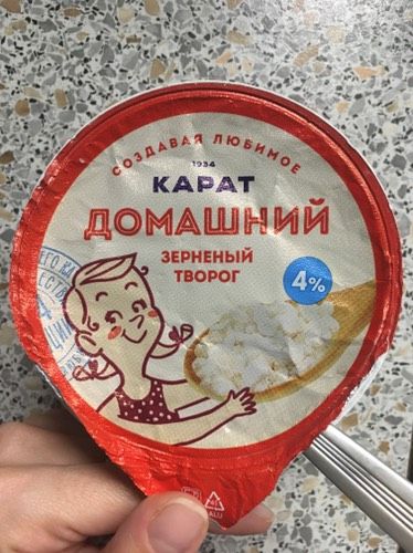 ПандораПП день 3