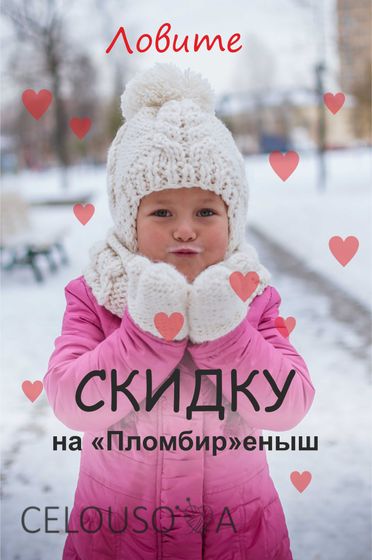 Комплект 