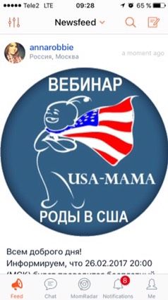 Вебинар Роды в США