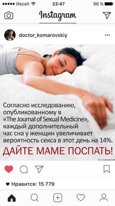 Всем спокойной ночи ?