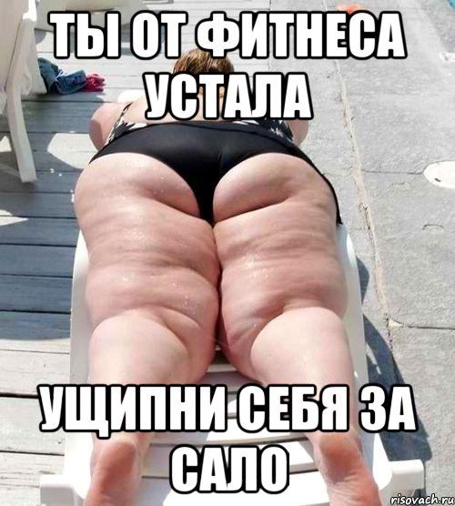 Марафон похудения к Новому году. Итоги 5й недели