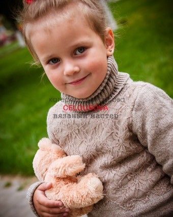 Свитер для самой любимой ???