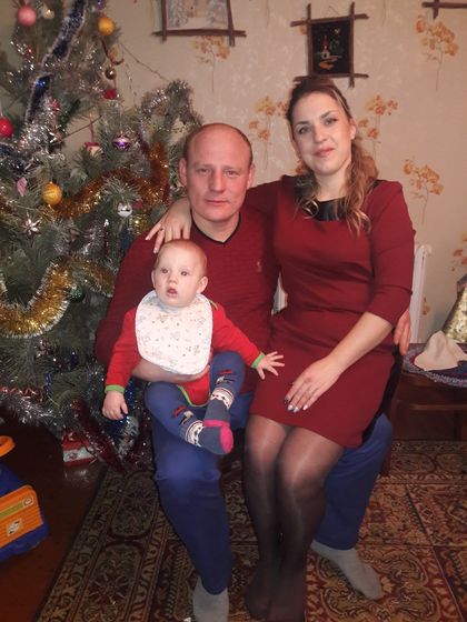 Наша семья?❤?