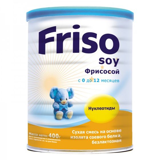 Фрисосоя