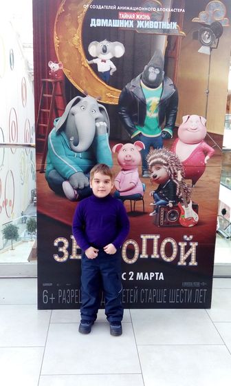 8 марта 2017 г.