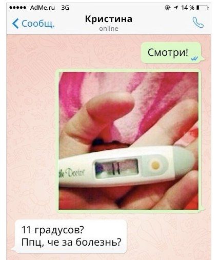 Поймут только беременные😂