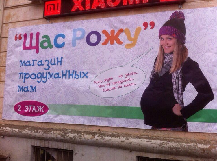 Я б купила