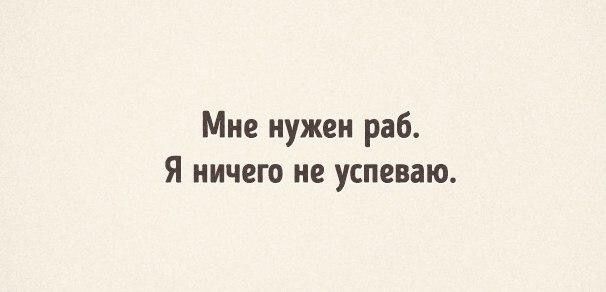 Улыбнёмся :-)