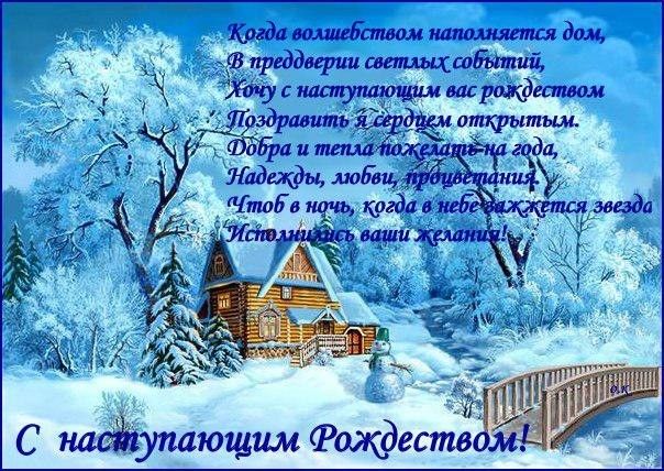 С Рождеством!!!