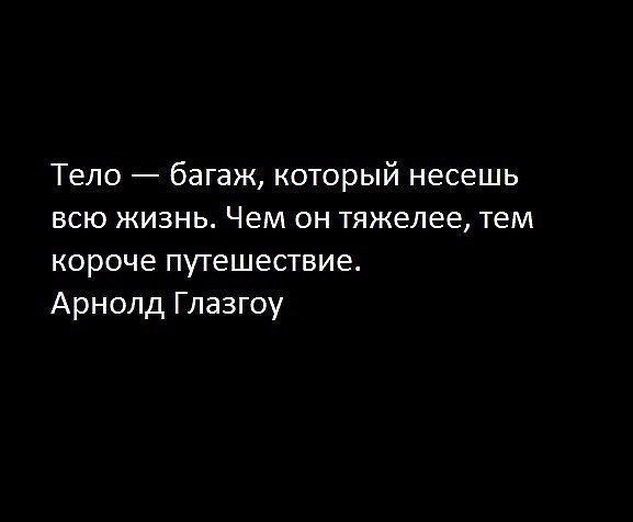 Марафон похудения к новому году. День 1