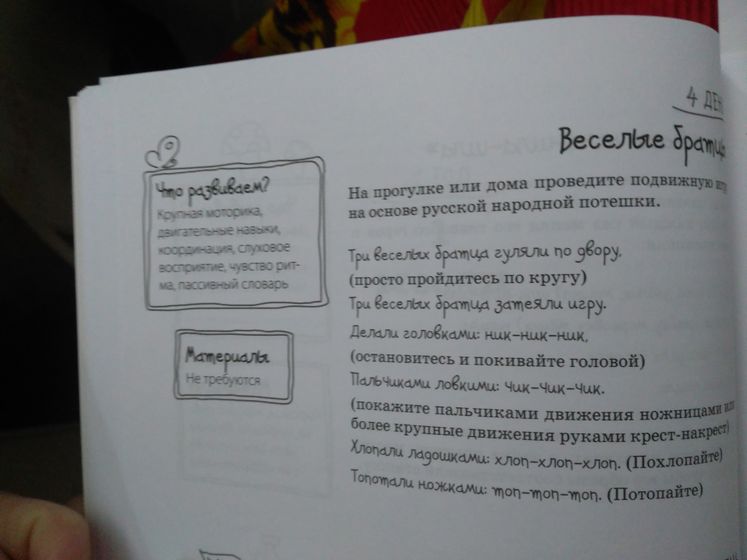 Февральская радуга №21. Зеленый цвет