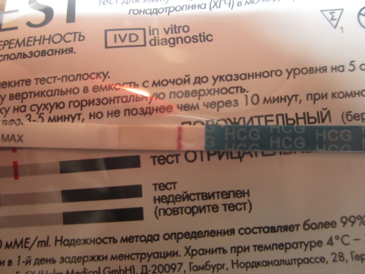 Реагент на тесте