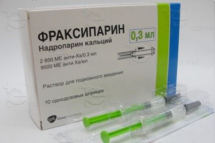 Фраксипарин продам