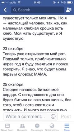 Тронуло ???