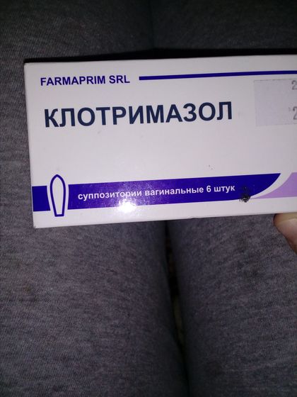 Молочница...