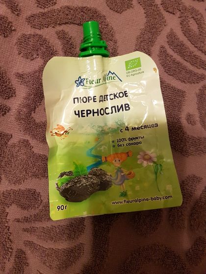Добрый день!
