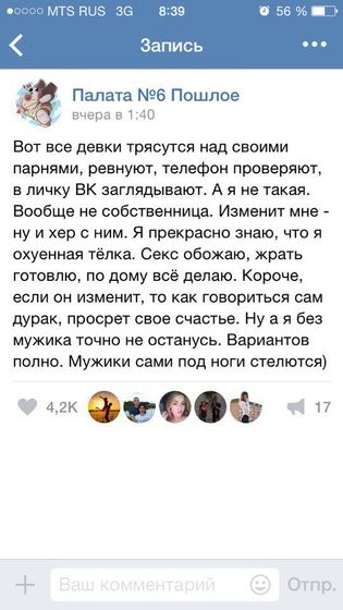 Один в один моя позиция)