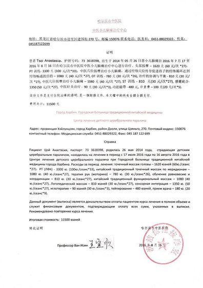 Биг пост или простите потеряшку