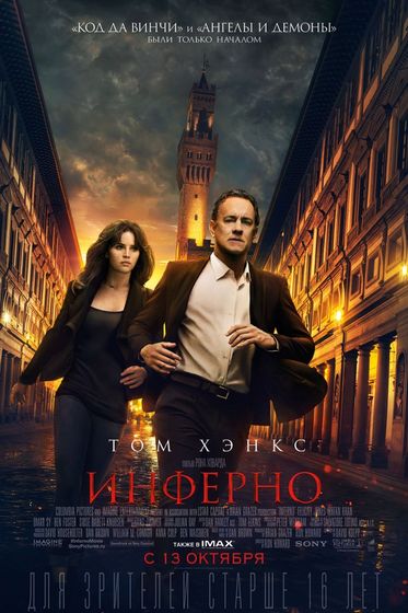 Последние три фильма 66