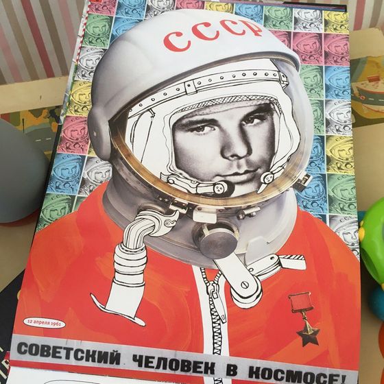 Детские книги. Красиво о космосе