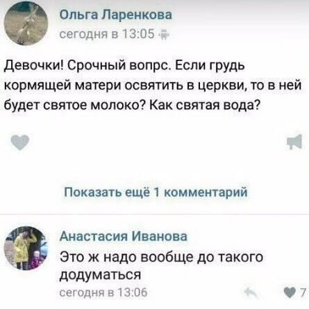Никому, надеюсь, не приходила эта умная мысль? :D