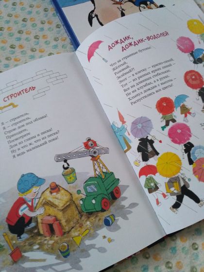 Наши книги 1,4- 1,9 лет