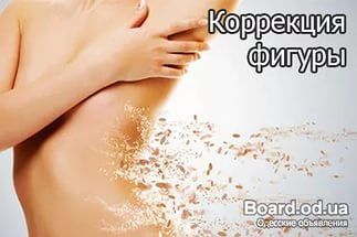 массаж -только лучшее