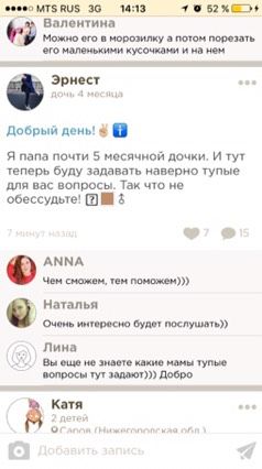Мужчины на сайте!