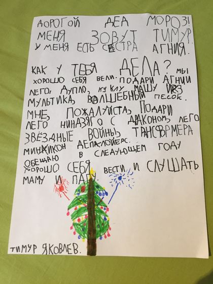 365 день 344 ЖК и подарки)