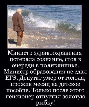 Три желания