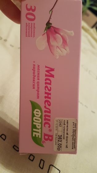 Магнелис В6 форте ???