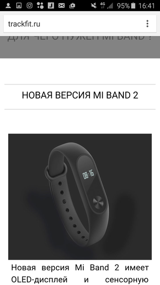 Подарок на первую годовщину