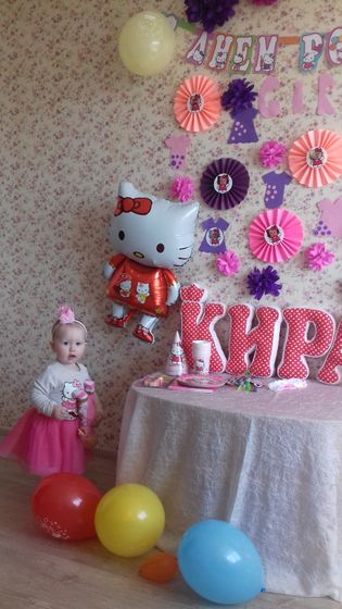 Нам годик сегодня)