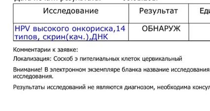 Всем привет?