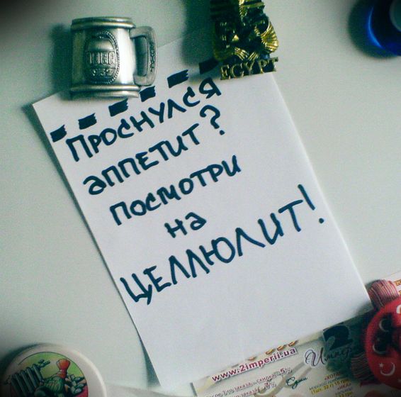Марафон похудения к новому году. День 1