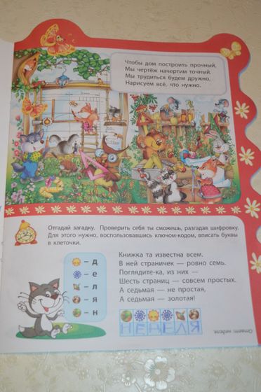 Марафон