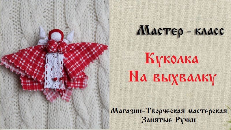 Чем заняться и занять детей в предстоящие выходные в Лобне?