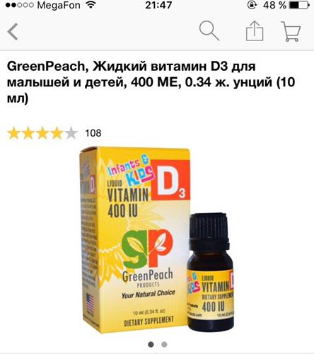 Для тех, кого мучают детские запоры и аллергия на 