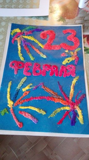 Подготовка к празднику в