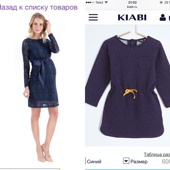 365 день 314 больнично-покупочный)