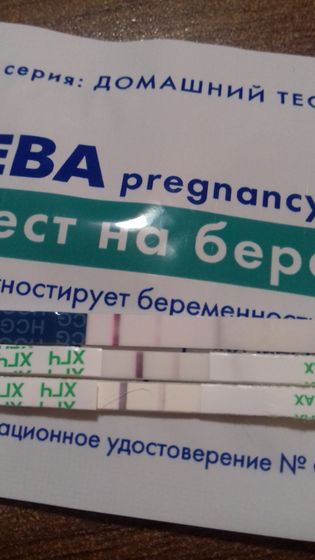 Я в шоке.....???