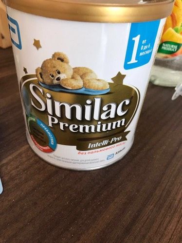Уфа, смесь симилак премиум 1,5 банки 900 гр