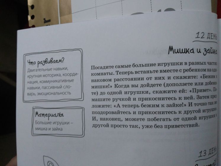 Февральская радуга №21 Желтый цвет.