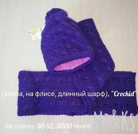 Костанай!