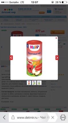 У кого детки пьют