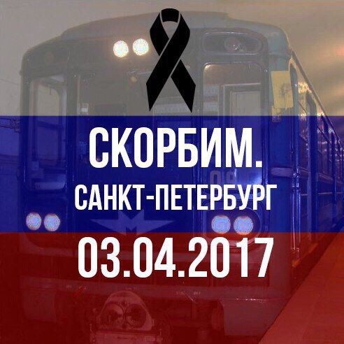 Взрыв в Питере....