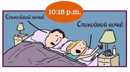 Реалии жизни)!