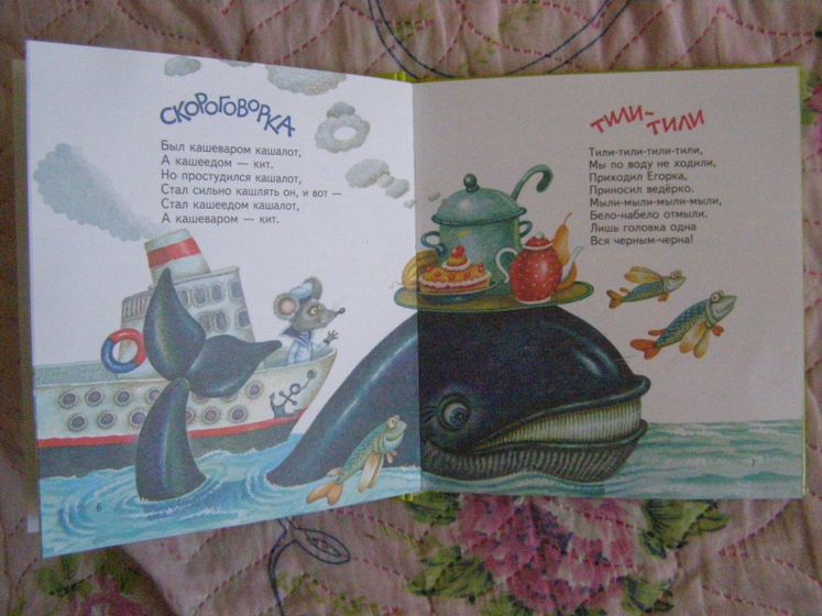 Порция детских книжек вам в ленту.