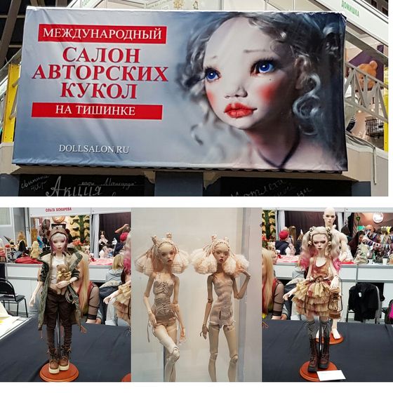 Мое увлечение